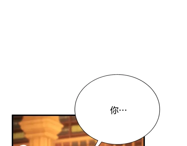 第65话 允许结婚 第156页