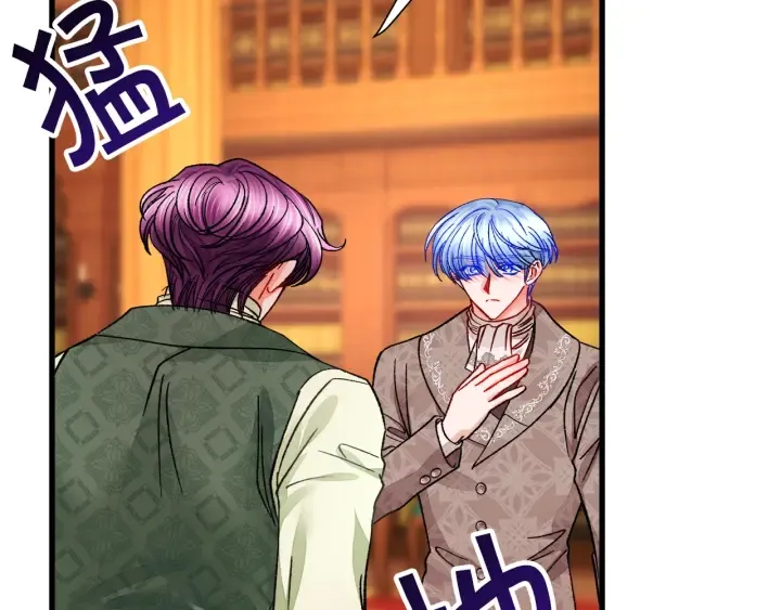 第65话 允许结婚 第157页