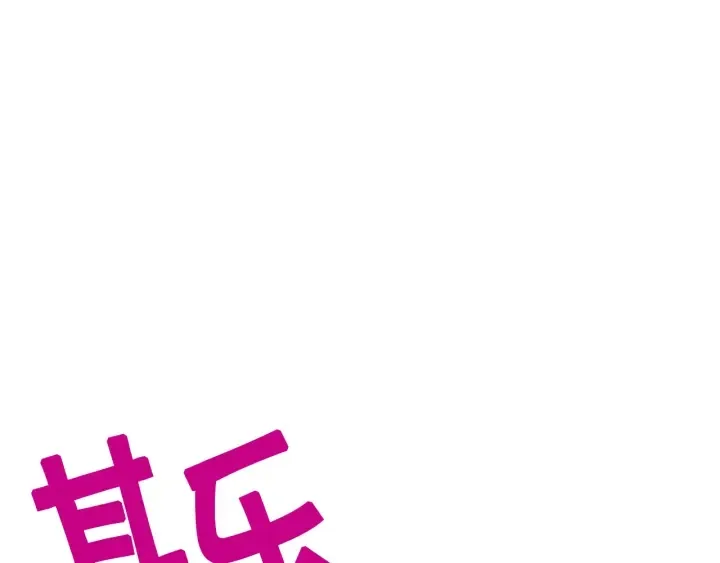 第65话 允许结婚 第162页