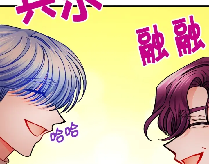 第65话 允许结婚 第163页