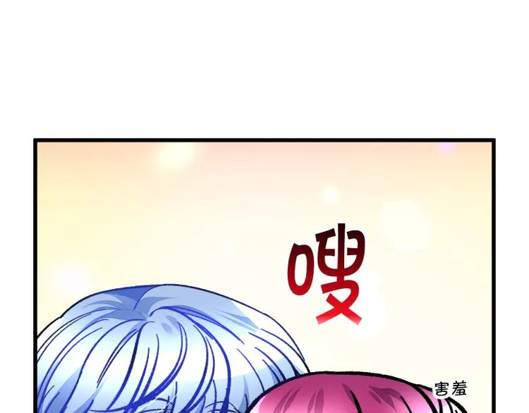 第63话 灵魂穿到现实 第9页