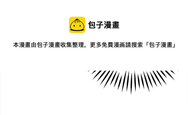 第63话 灵魂穿到现实 第14页