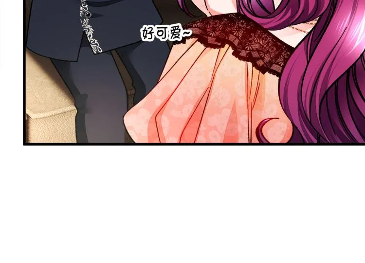 第63话 灵魂穿到现实 第23页