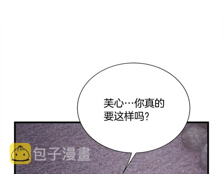 第63话 灵魂穿到现实 第27页