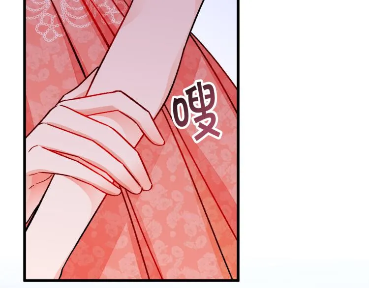 第63话 灵魂穿到现实 第31页
