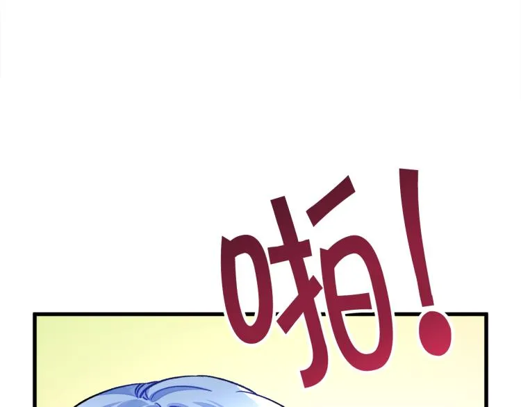 第63话 灵魂穿到现实 第36页