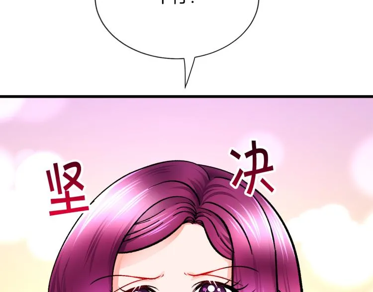 第63话 灵魂穿到现实 第39页