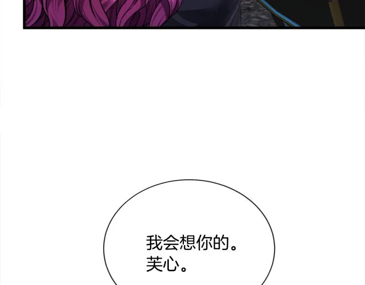 第63话 灵魂穿到现实 第45页
