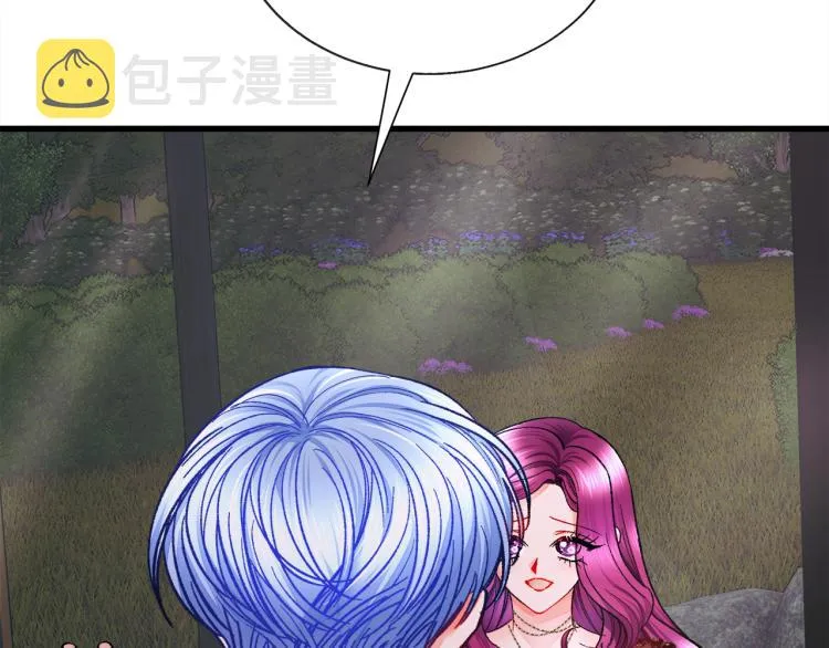 第63话 灵魂穿到现实 第46页