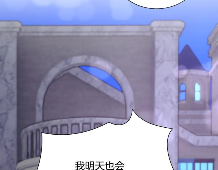 第63话 灵魂穿到现实 第48页
