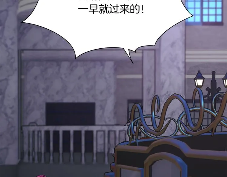 第63话 灵魂穿到现实 第49页