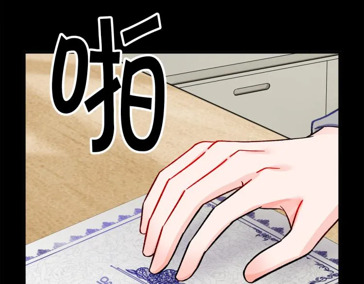 第63话 灵魂穿到现实 第71页