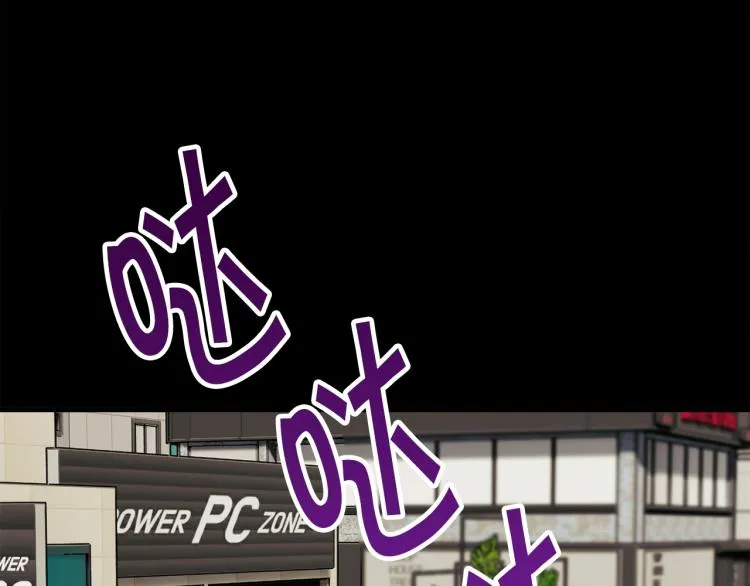 第63话 灵魂穿到现实 第77页