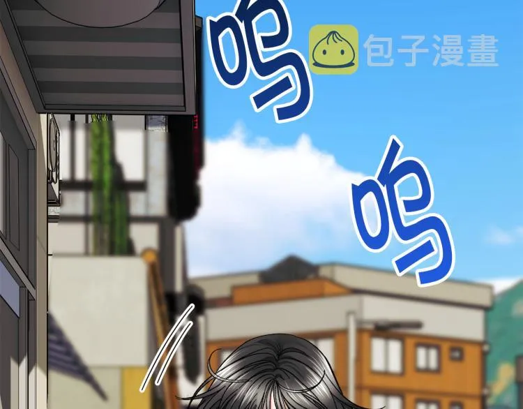 第63话 灵魂穿到现实 第85页