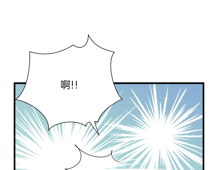 第63话 灵魂穿到现实 第97页
