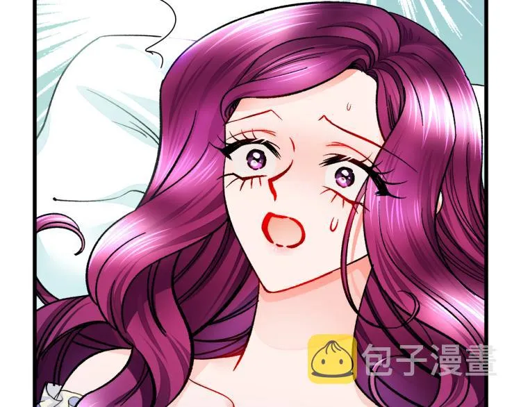 第63话 灵魂穿到现实 第98页