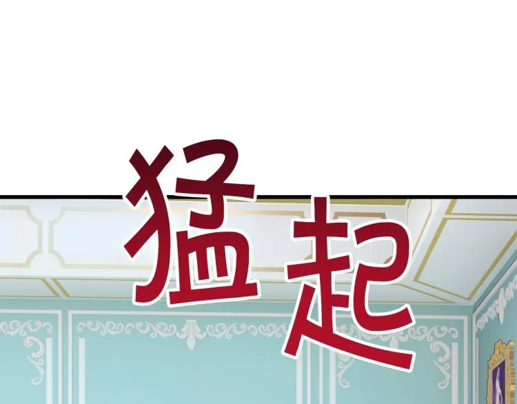 第63话 灵魂穿到现实 第100页
