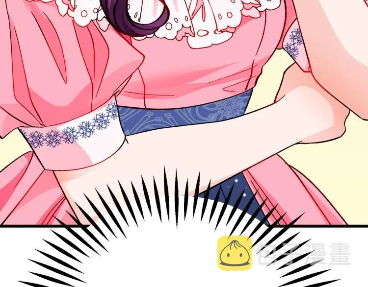 第63话 灵魂穿到现实 第116页