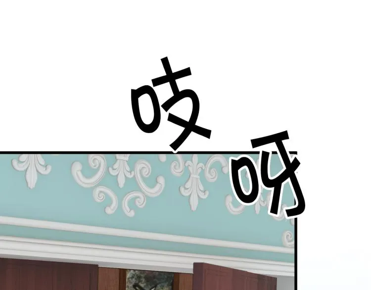 第63话 灵魂穿到现实 第125页