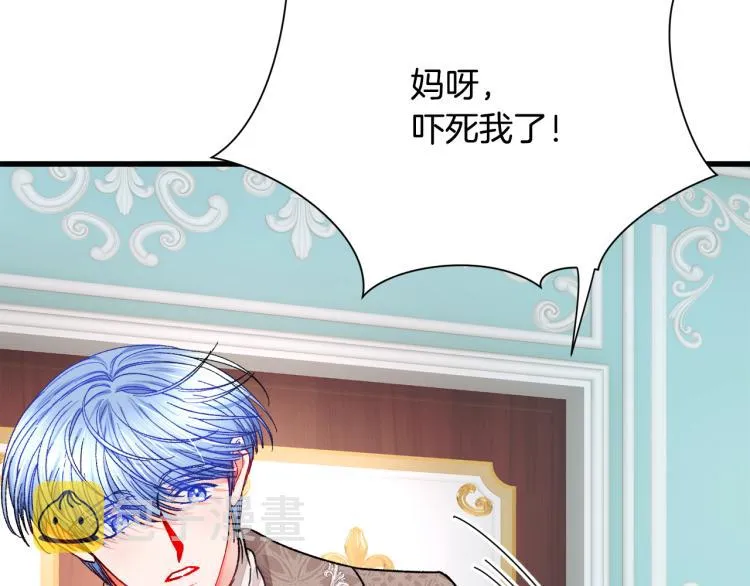 第63话 灵魂穿到现实 第131页