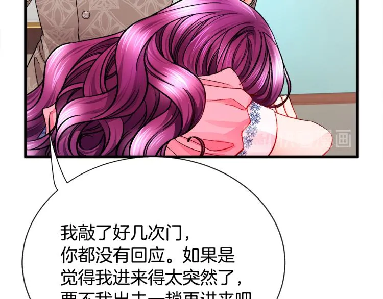 第63话 灵魂穿到现实 第136页