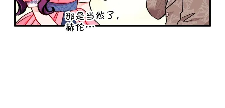 第63话 灵魂穿到现实 第157页