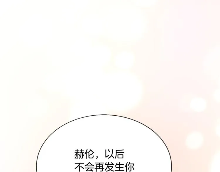 第63话 灵魂穿到现实 第175页