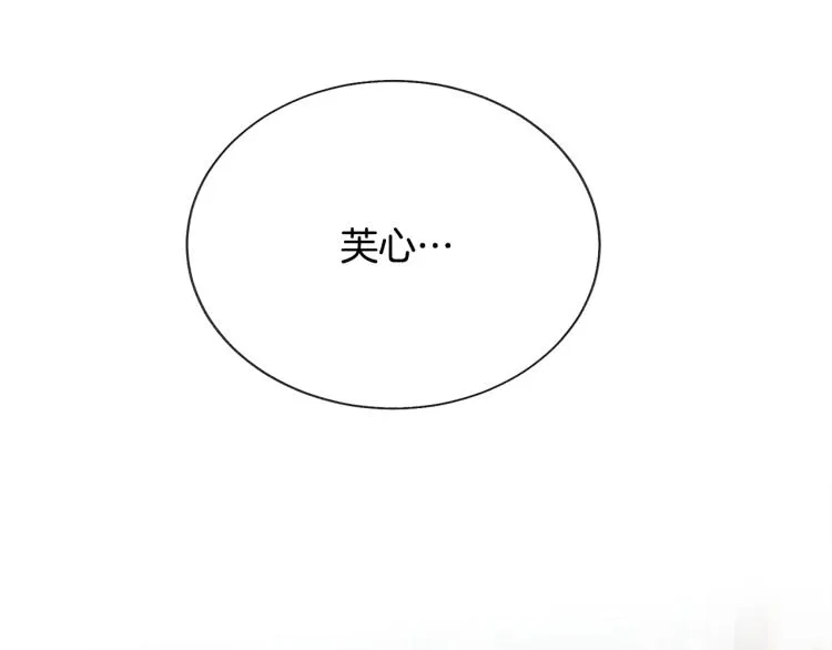 第63话 灵魂穿到现实 第182页