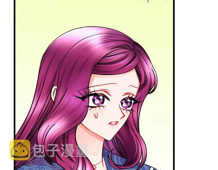 第66话 畅想婚后生活 第8页