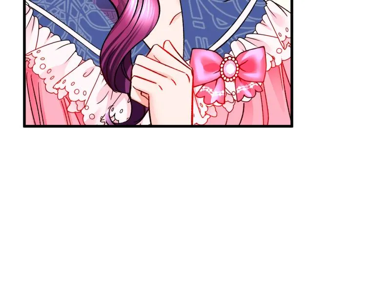 第66话 畅想婚后生活 第9页
