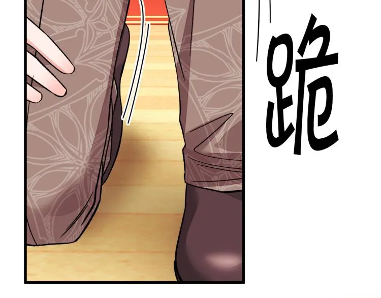 第66话 畅想婚后生活 第15页