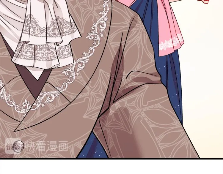 第66话 畅想婚后生活 第18页