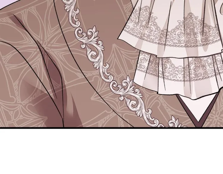 第66话 畅想婚后生活 第45页