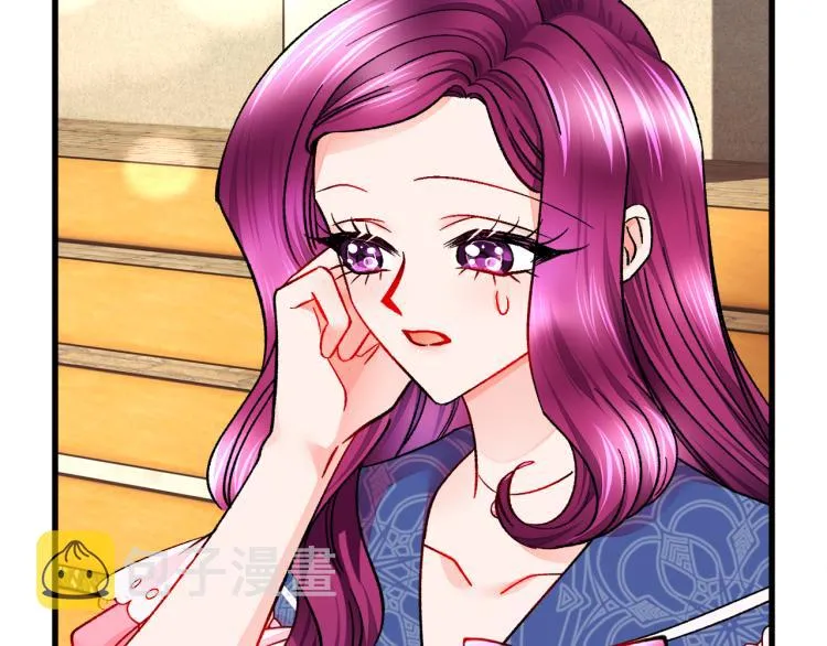 第66话 畅想婚后生活 第54页