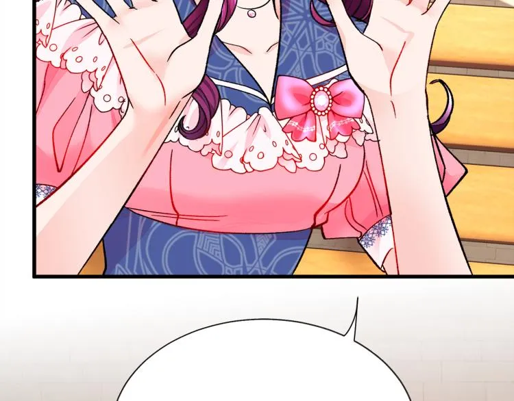 第66话 畅想婚后生活 第81页