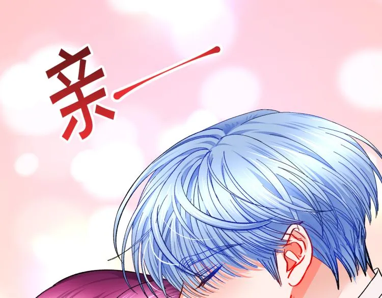第66话 畅想婚后生活 第104页