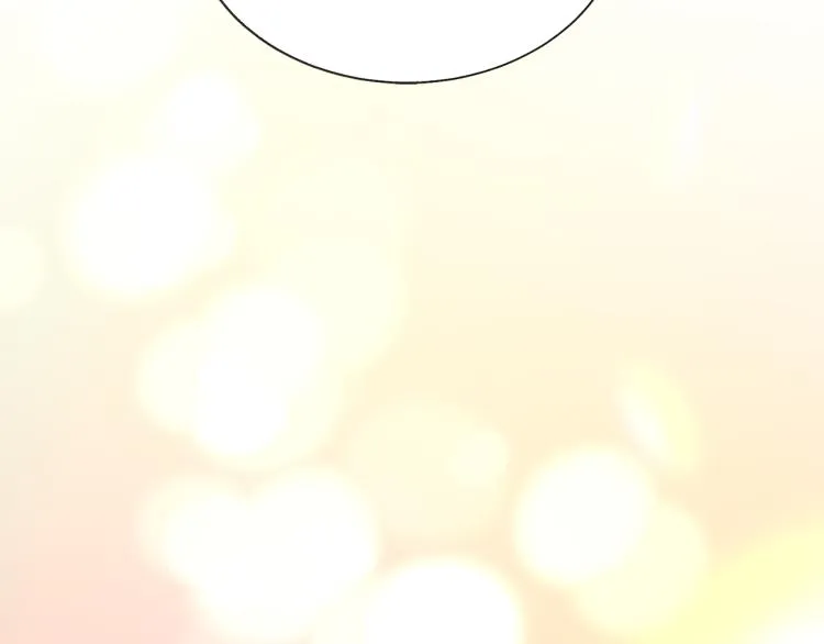 第66话 畅想婚后生活 第133页