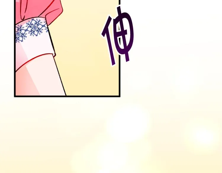第66话 畅想婚后生活 第154页