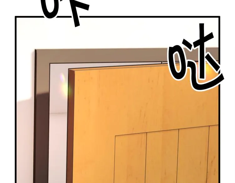 第66话 畅想婚后生活 第175页