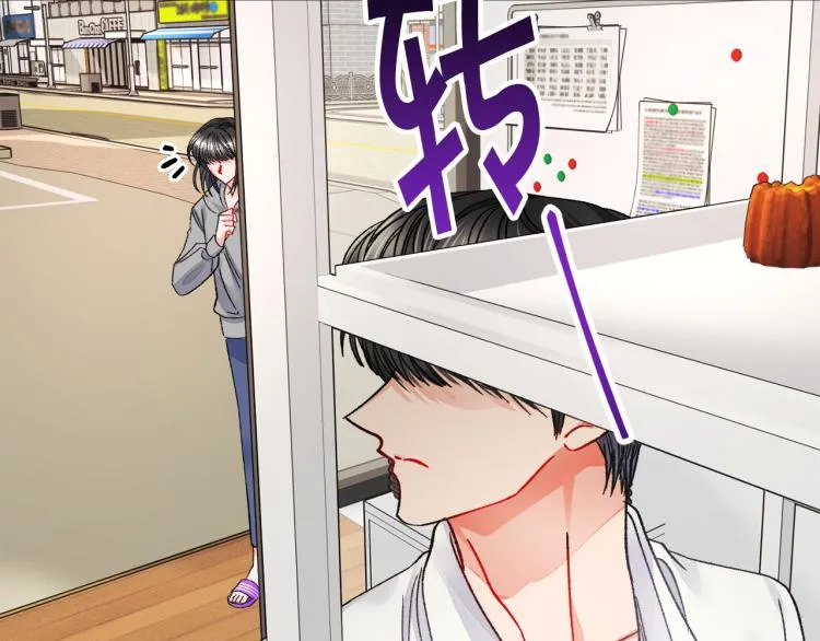 第66话 畅想婚后生活 第182页