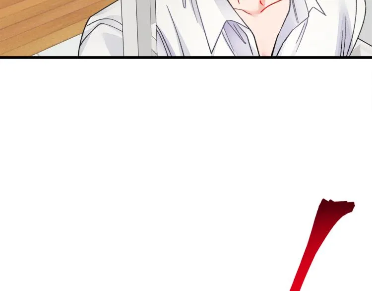 第66话 畅想婚后生活 第183页