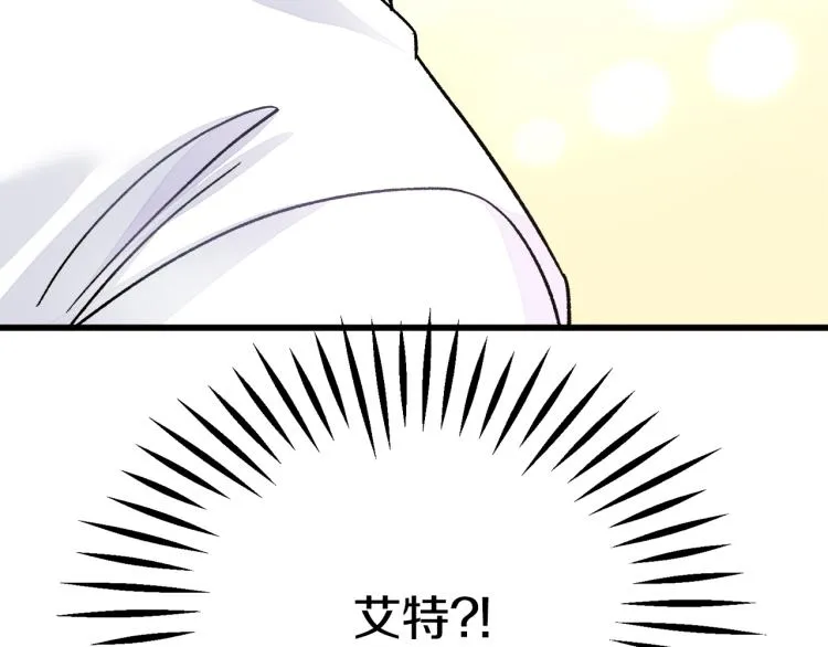 第66话 畅想婚后生活 第187页
