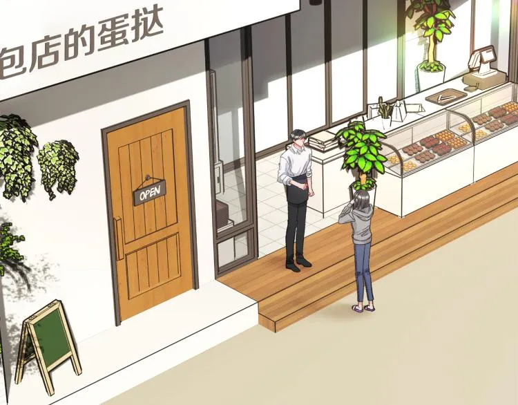 第67话 皇宫来信 第5页