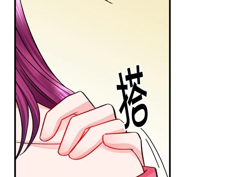 第67话 皇宫来信 第46页