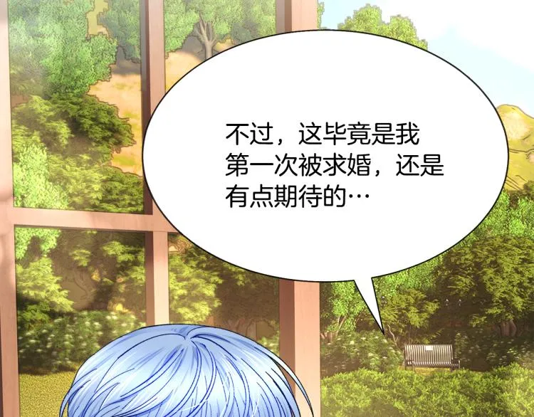 第67话 皇宫来信 第64页