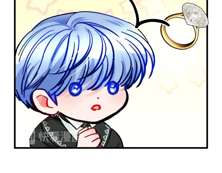 第67话 皇宫来信 第70页