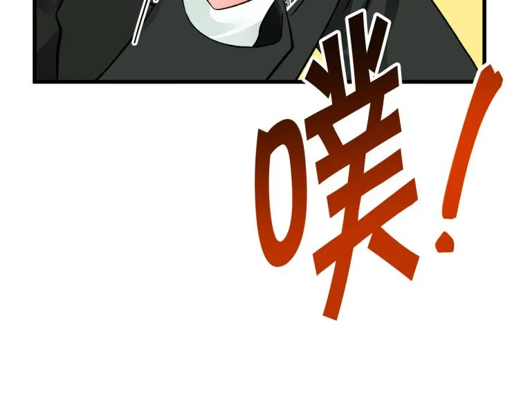 第67话 皇宫来信 第77页