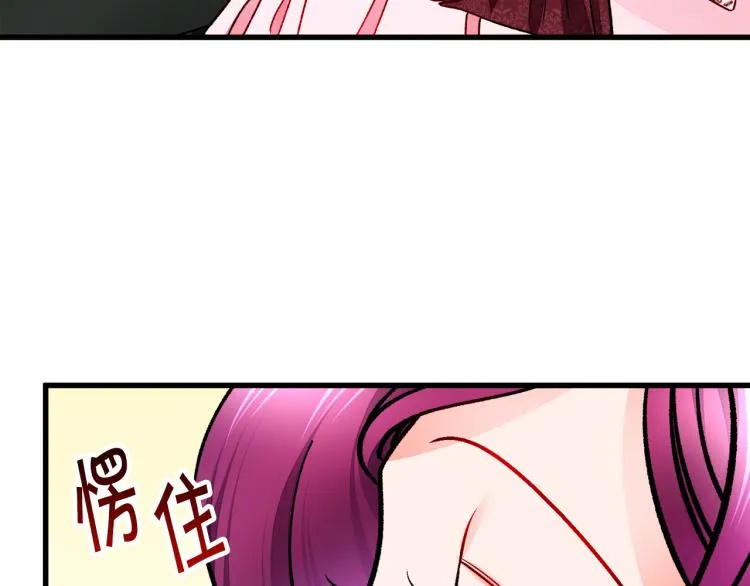 第67话 皇宫来信 第100页