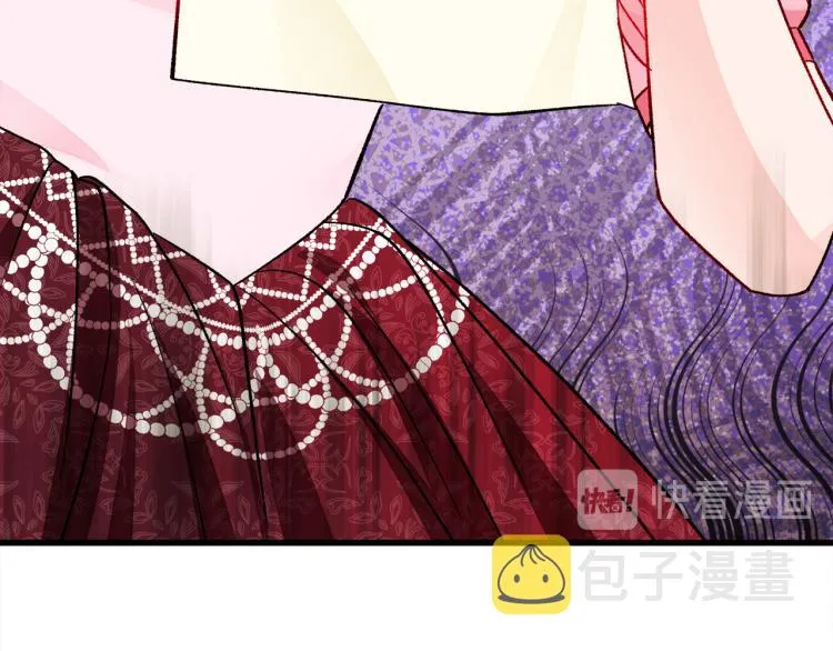 第67话 皇宫来信 第132页