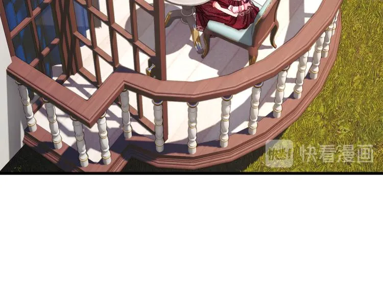 第68话 去见公主 第6页